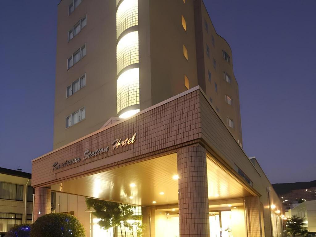 Kamisuwa Station Hotel Экстерьер фото